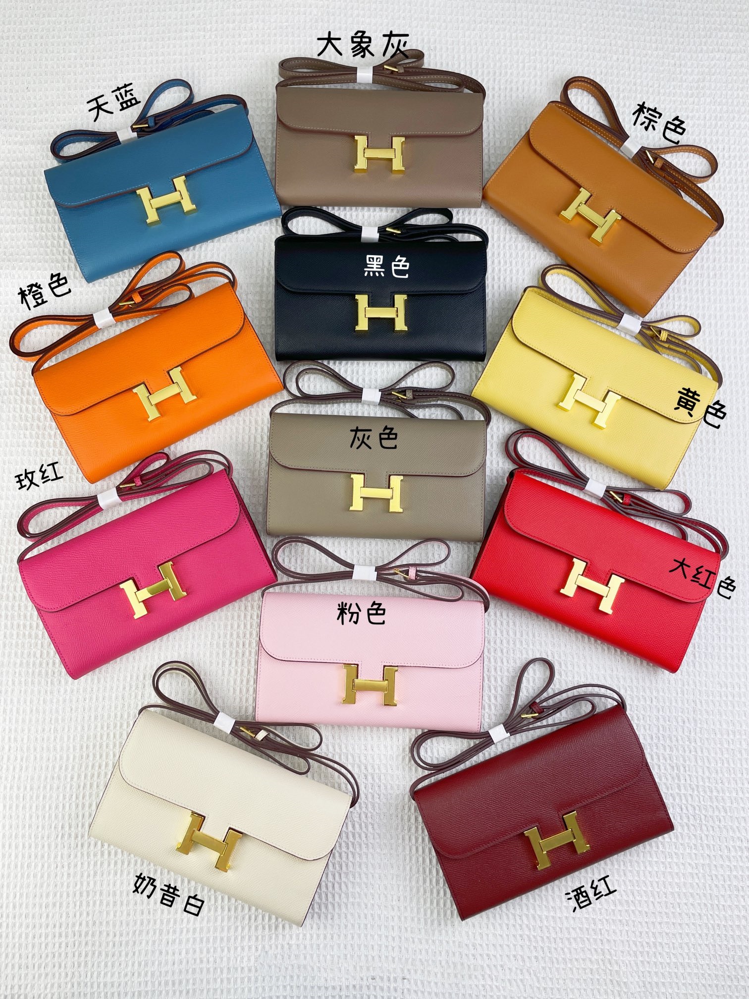 Hermes Constance Shoulder Bag